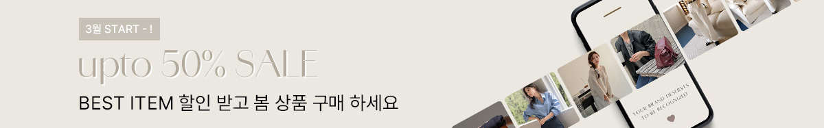 1_����Ʈ������~50%