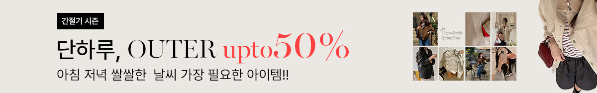 2_�ƿ���~50%