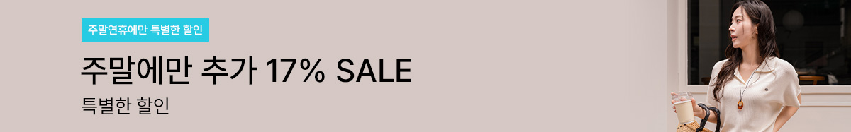 2_�߰�17%