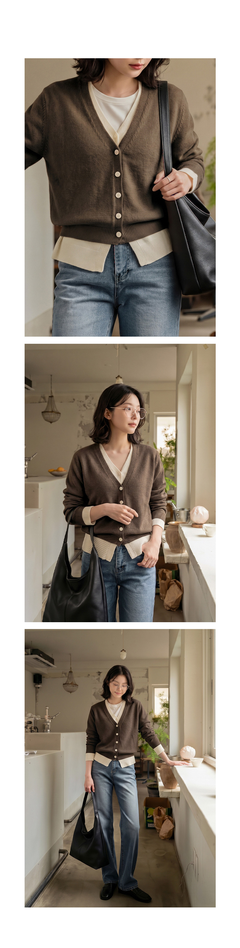 샤린 배색 레이어드 가디건