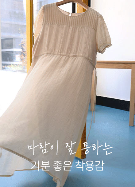 티타임 요루 롱 원피스