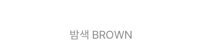 후들 리오셀 스트라이프 셔츠