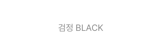 블랙라벨 스판 반팔 티셔츠