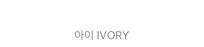 블랙라벨 스판 반팔 티셔츠