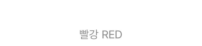 잇이즈 레터링 배색 나그랑 반팔 니트