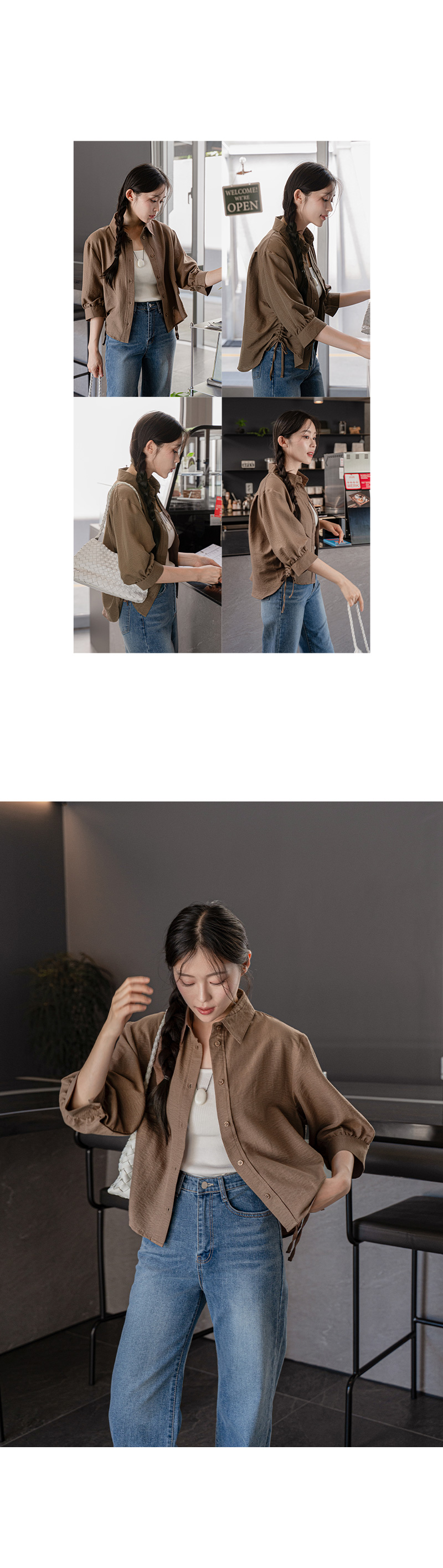 사이드 셔링 퍼프드 7부 셔츠