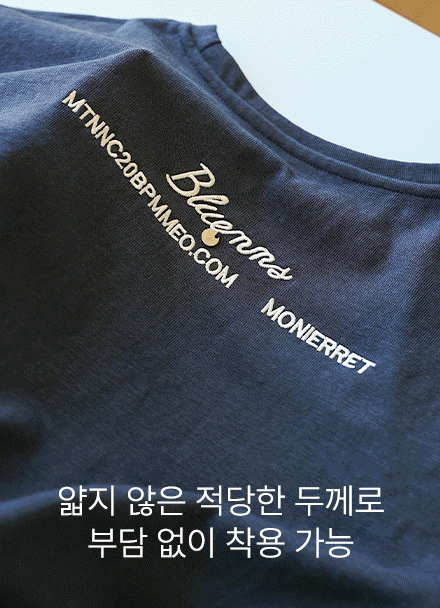 펜던트 자수 슬라브 반팔티