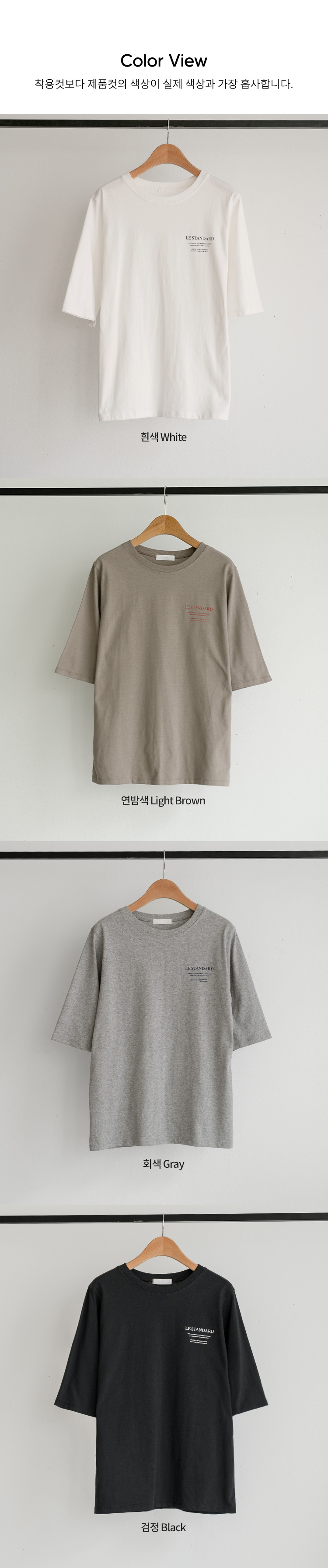 프렌치 레터링 라운드 반팔 티셔츠
