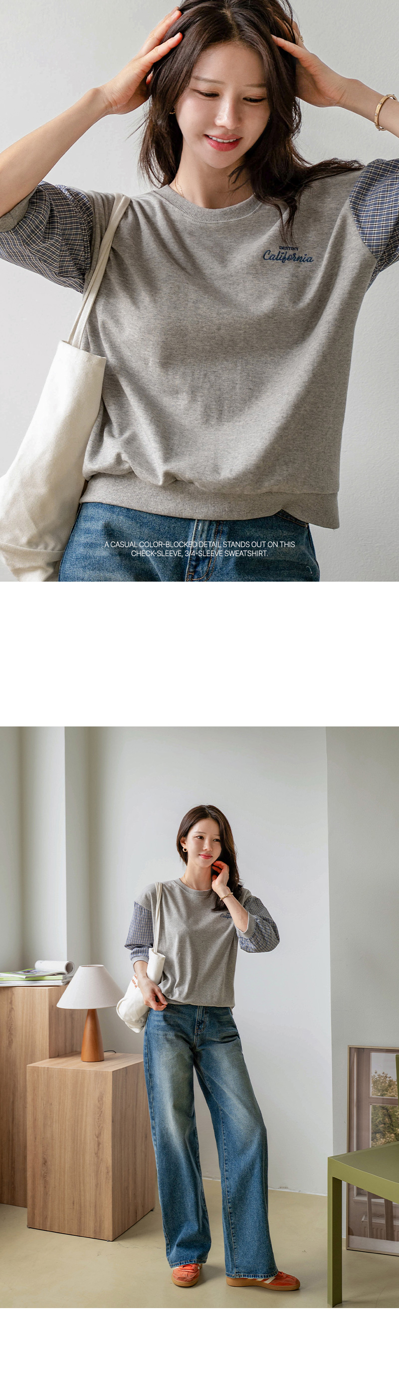 어나더 체크 7부 맨투맨
