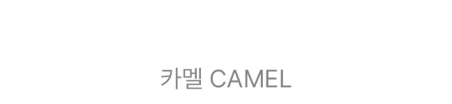 코코 배색 가디건 레이어드 니트