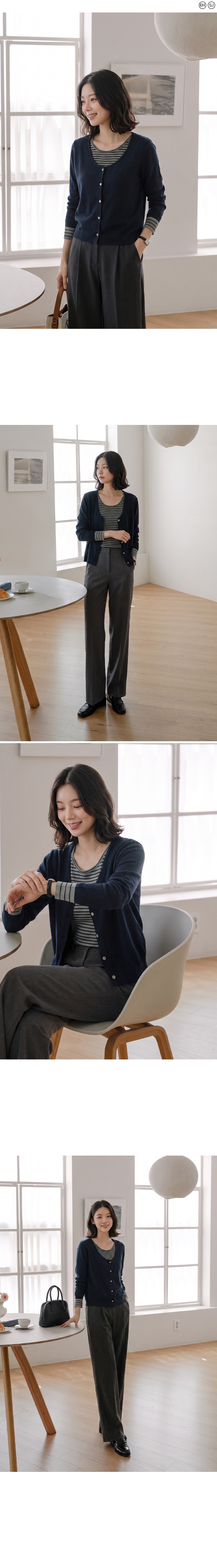 코코 배색 가디건 레이어드 니트