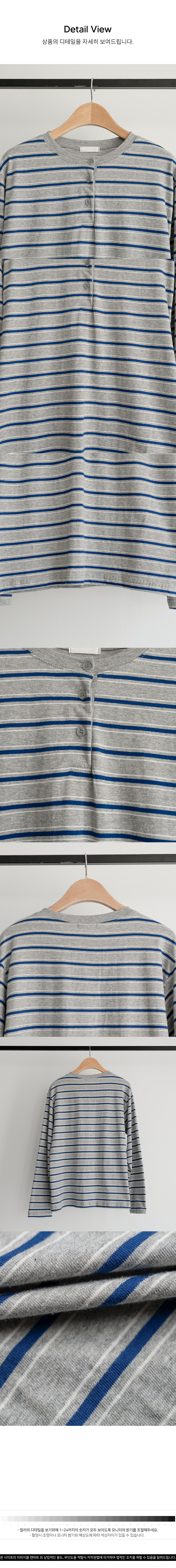 삼단 멀티 헨리넥 티셔츠