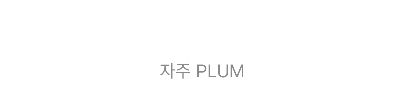 터닝 쫀득 반팔 티셔츠