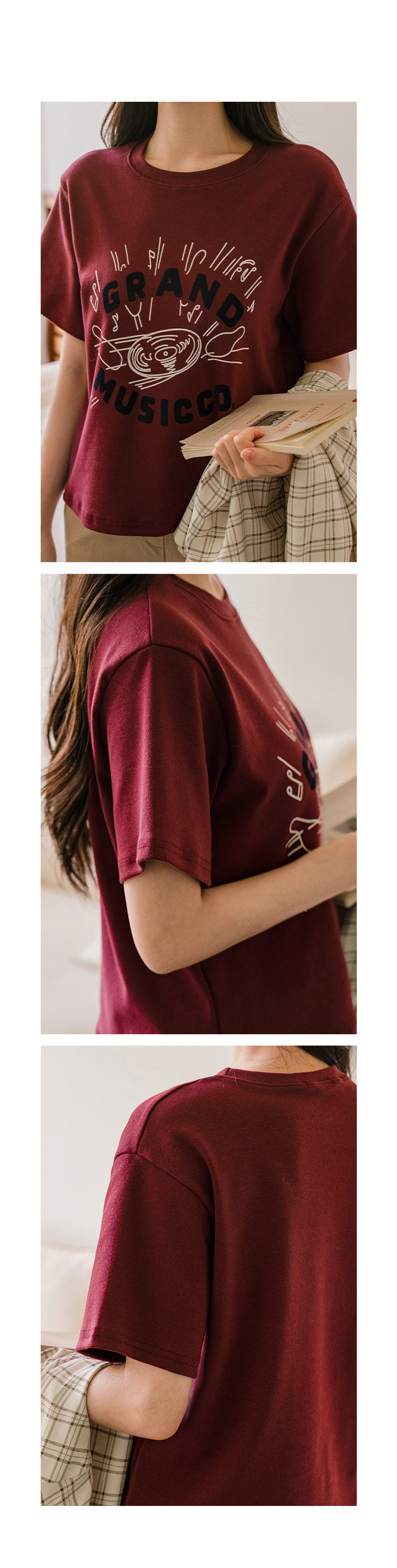 터닝 쫀득 반팔 티셔츠