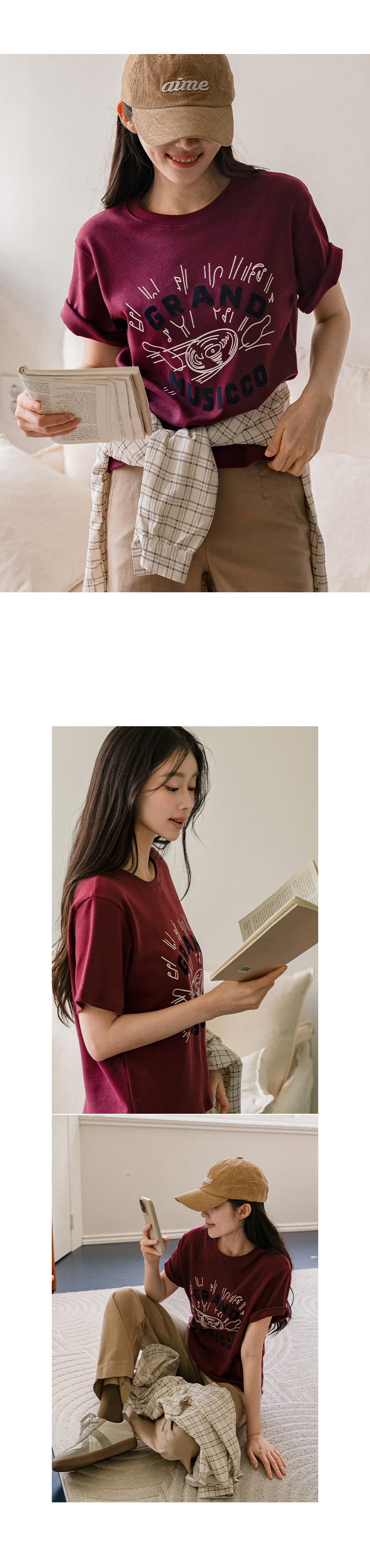 터닝 쫀득 반팔 티셔츠