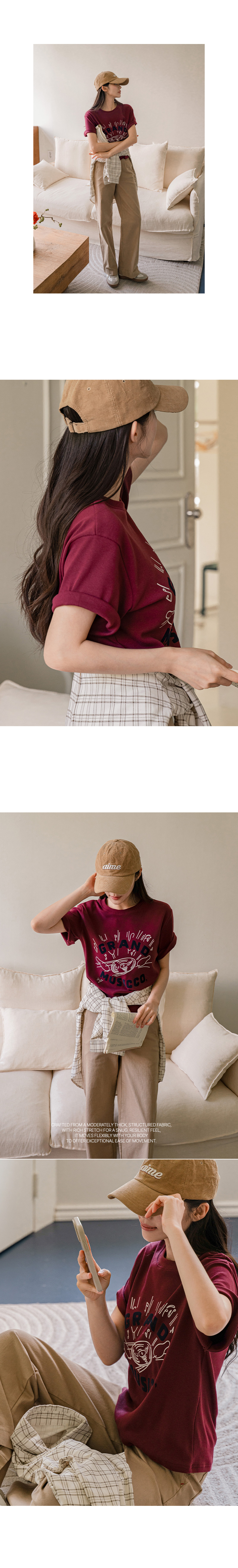 터닝 쫀득 반팔 티셔츠