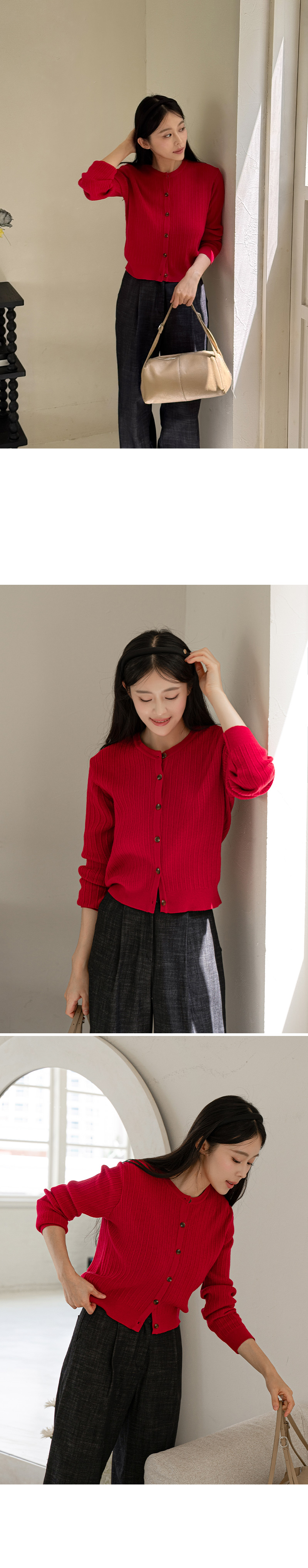 모즈 데일리 골지 가디건