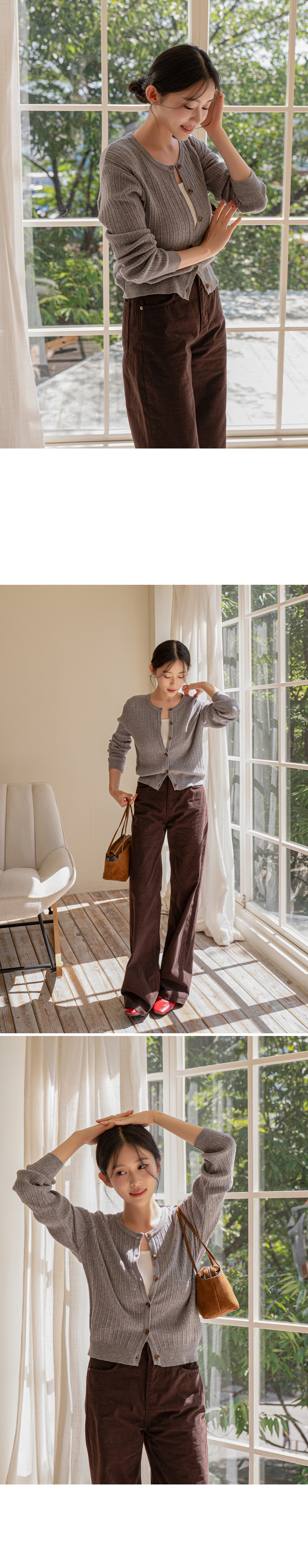 모즈 데일리 골지 가디건