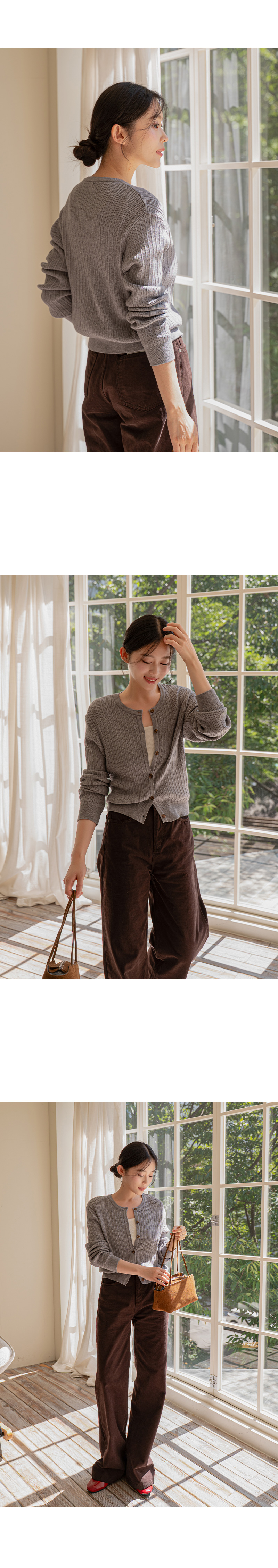 모즈 데일리 골지 가디건