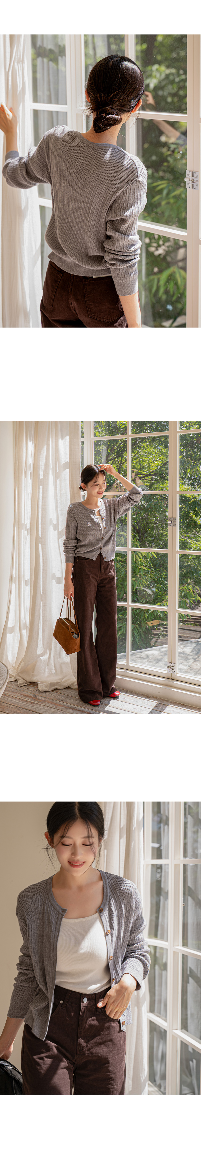 모즈 데일리 골지 가디건
