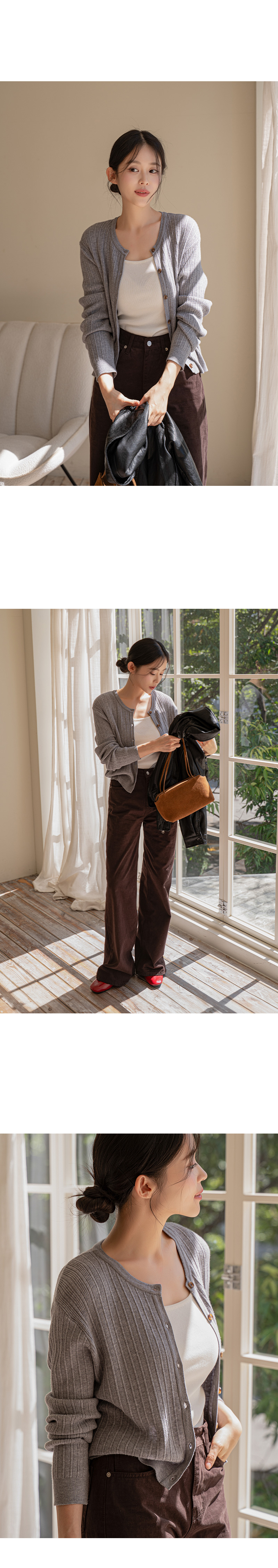모즈 데일리 골지 가디건