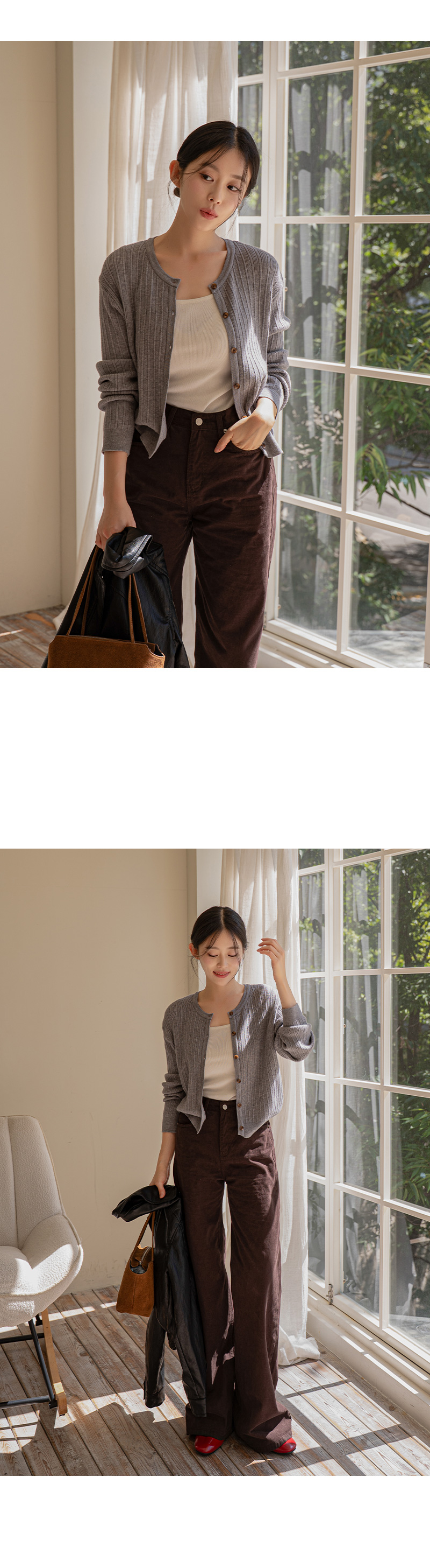 모즈 데일리 골지 가디건