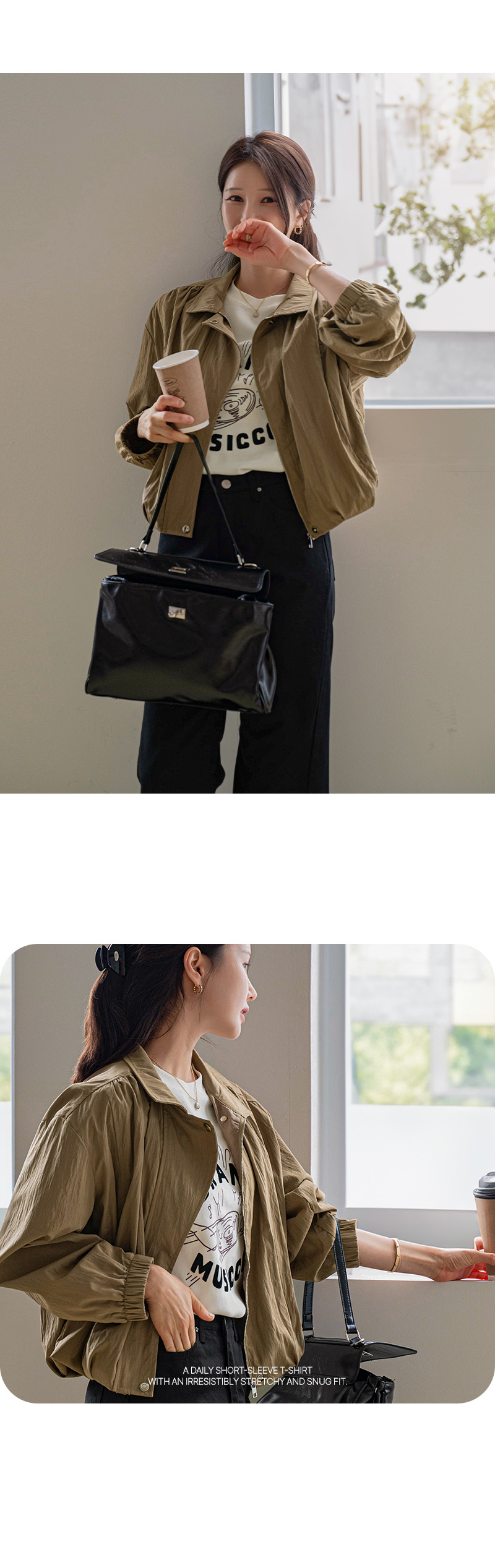 터닝 쫀득 반팔 티셔츠