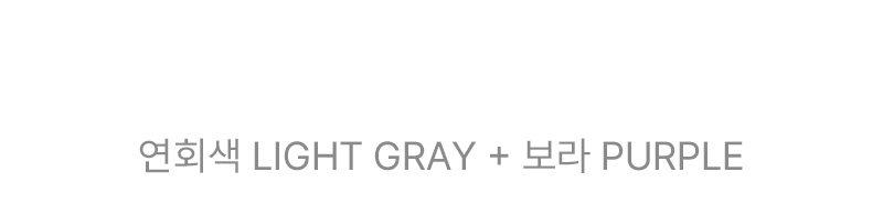 캐주얼 배색 나그랑 티셔츠