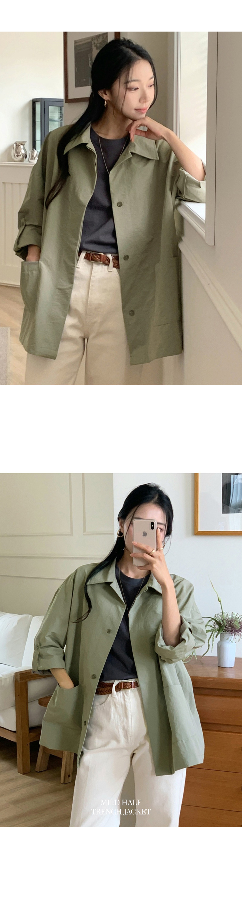 마일드 카라 하프 트렌치 자켓