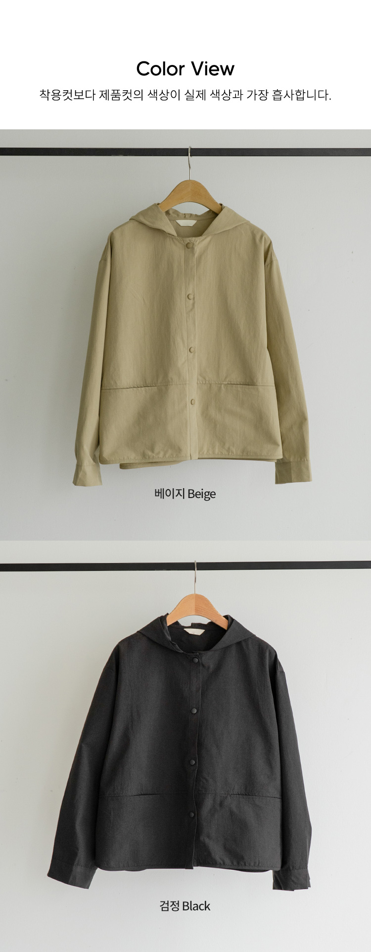 스냅버튼 후드 셔츠 자켓