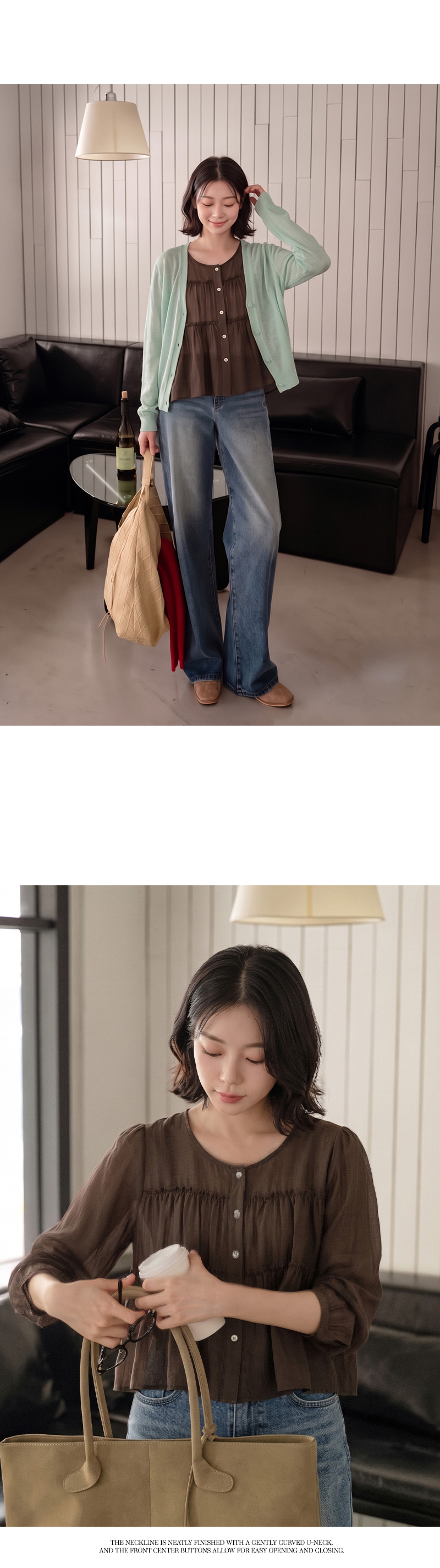 셔링 라운드 주름 블라우스