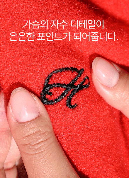 포근 자수 니트조끼