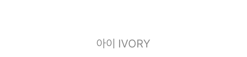 실버 펜던트 펀칭 니트 가디건