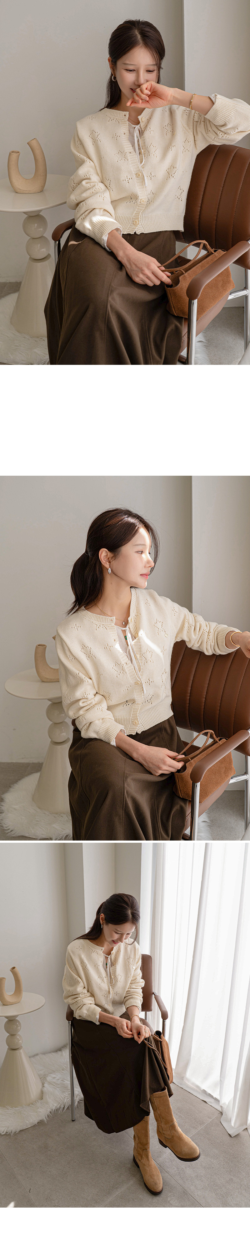 실버 펜던트 펀칭 니트 가디건