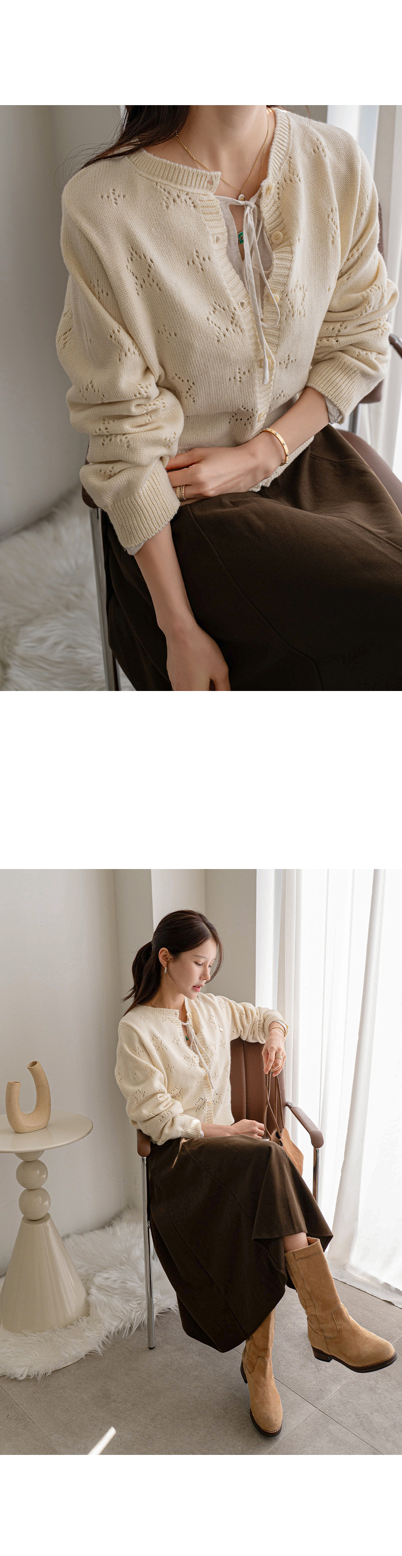 실버 펜던트 펀칭 니트 가디건