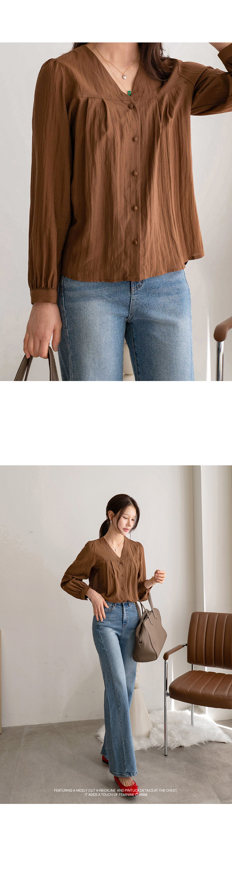 브이넥 퍼프 핀턱 셔링 블라우스