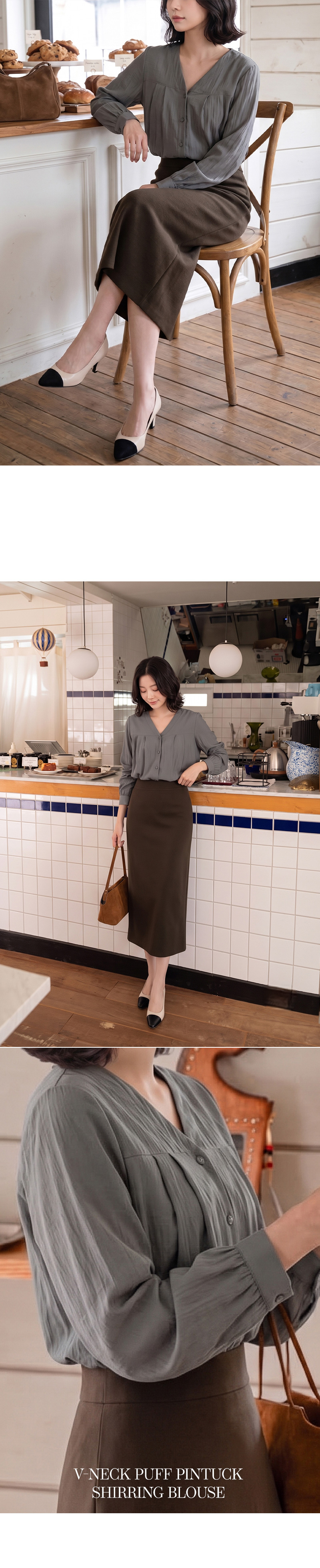 브이넥 퍼프 핀턱 셔링 블라우스