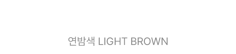 세븐에잇 나그랑 긴팔 티셔츠