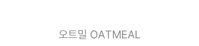 [어스유] 웨어 자수 울 브이넥 니트