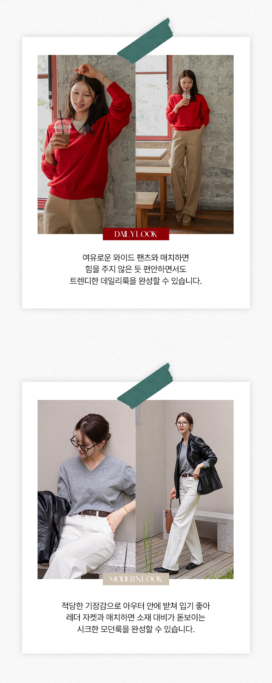 [어스유] 웨어 자수 울 브이넥 니트