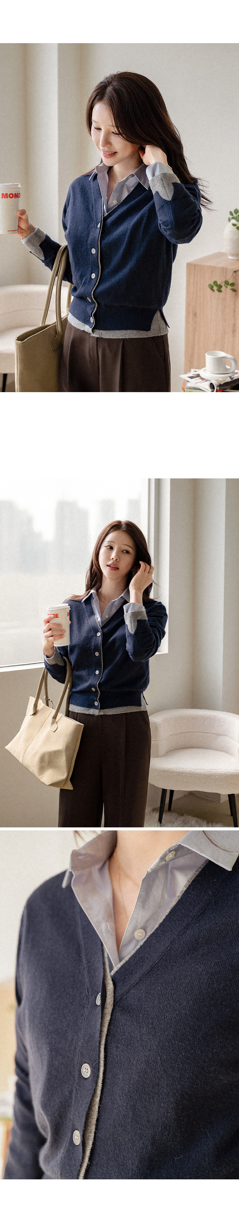 앙고라 배색 니트 가디건