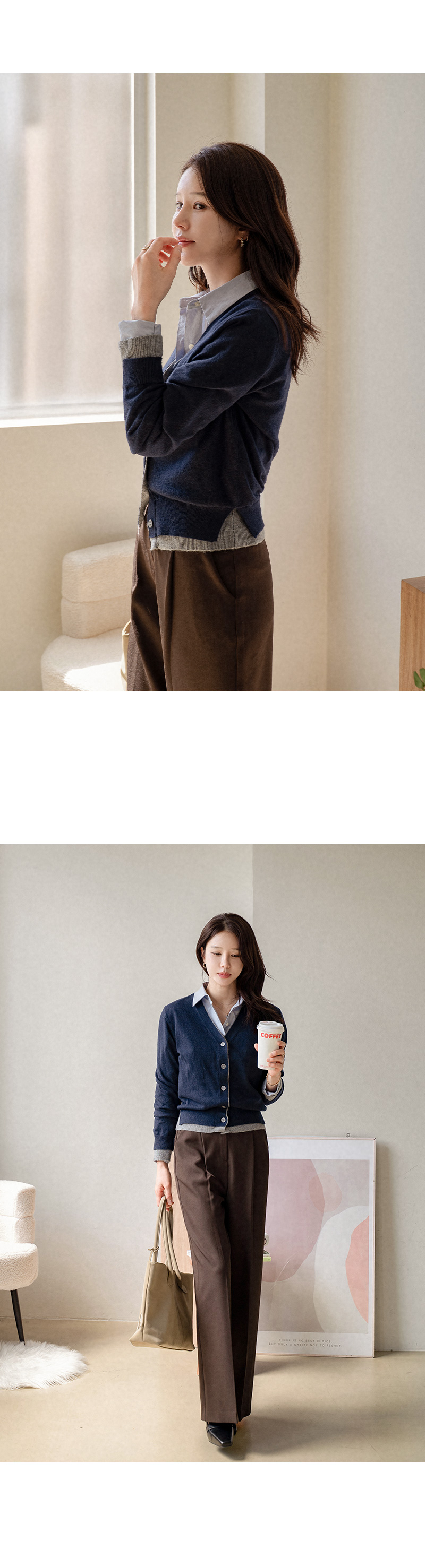 앙고라 배색 니트 가디건