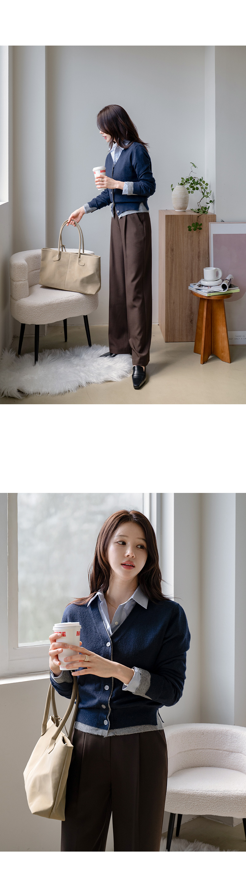 앙고라 배색 니트 가디건