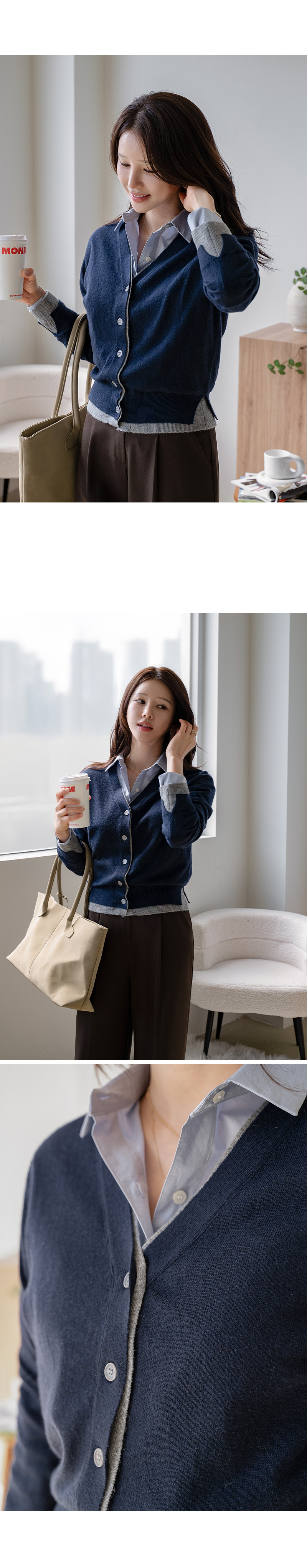 앙고라 배색 니트 가디건