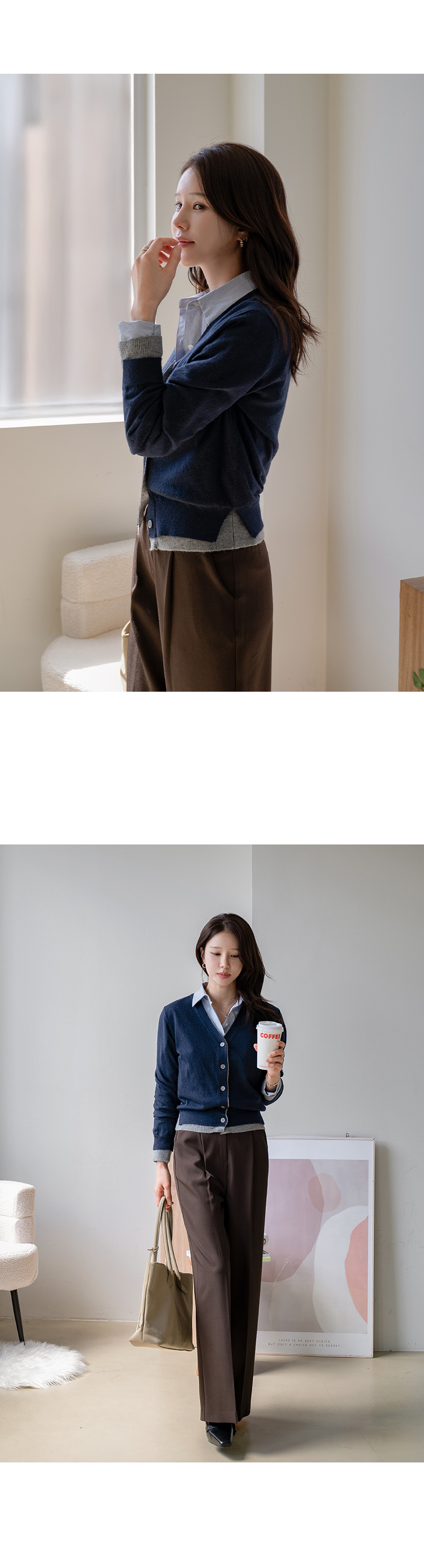 앙고라 배색 니트 가디건
