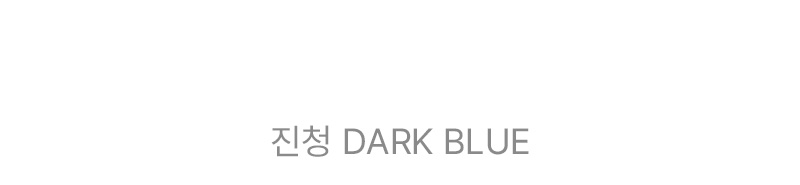 워시 배럴 밴딩 데님 팬츠
