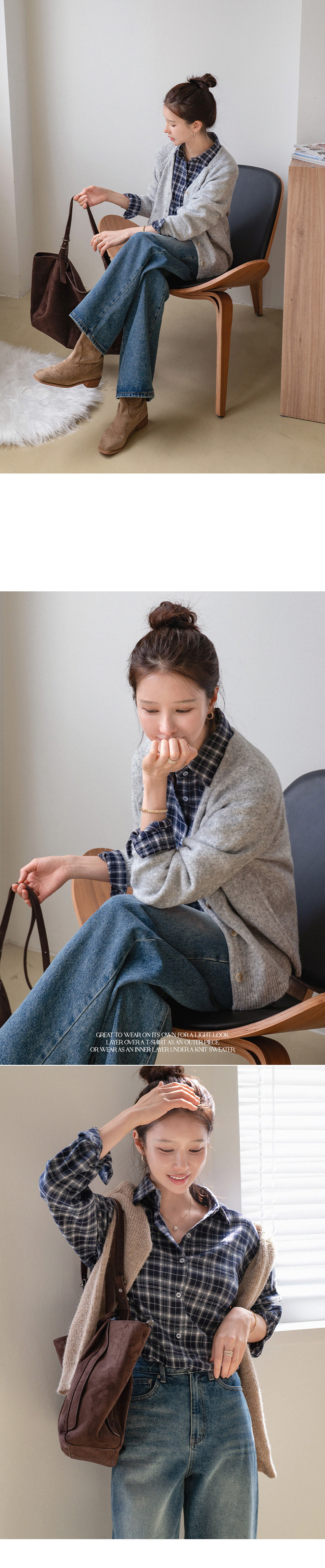 모나코 체크 남방 셔츠