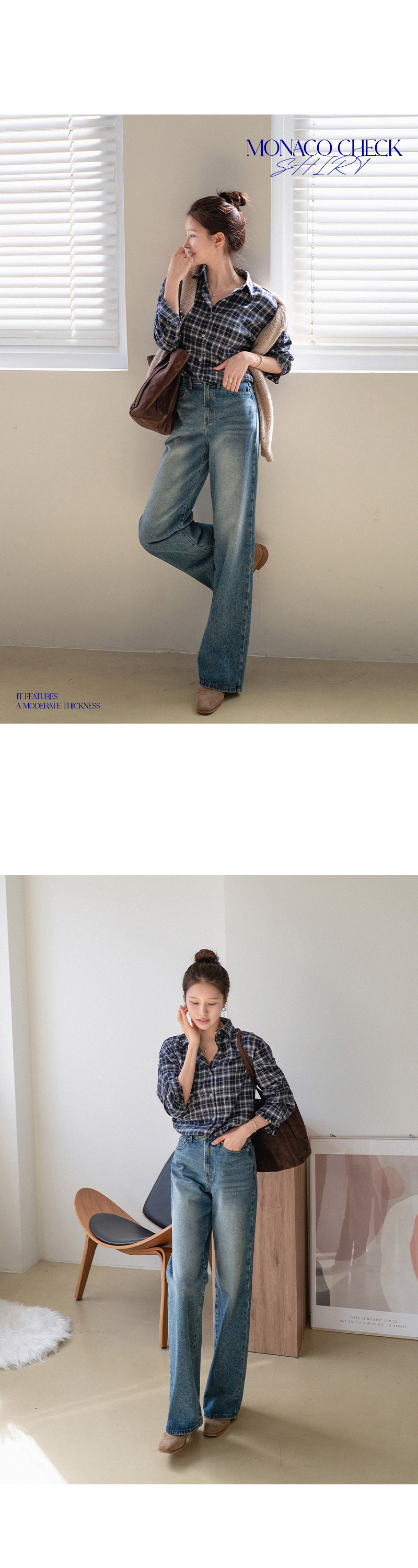 모나코 체크 남방 셔츠