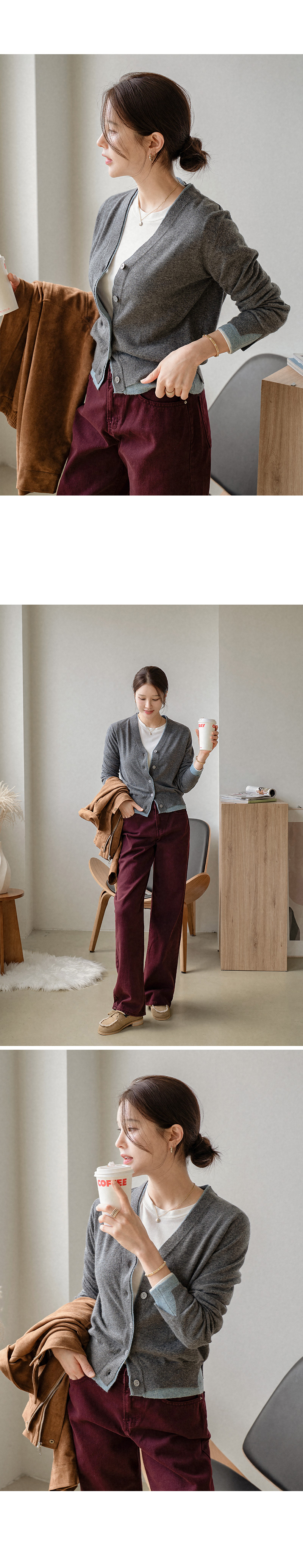 앙고라 배색 니트 가디건