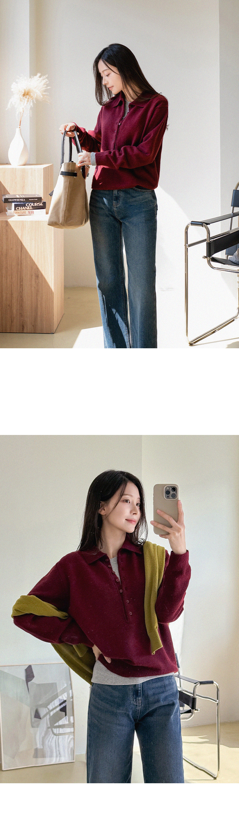 모어 버튼 포인트 카라 니트